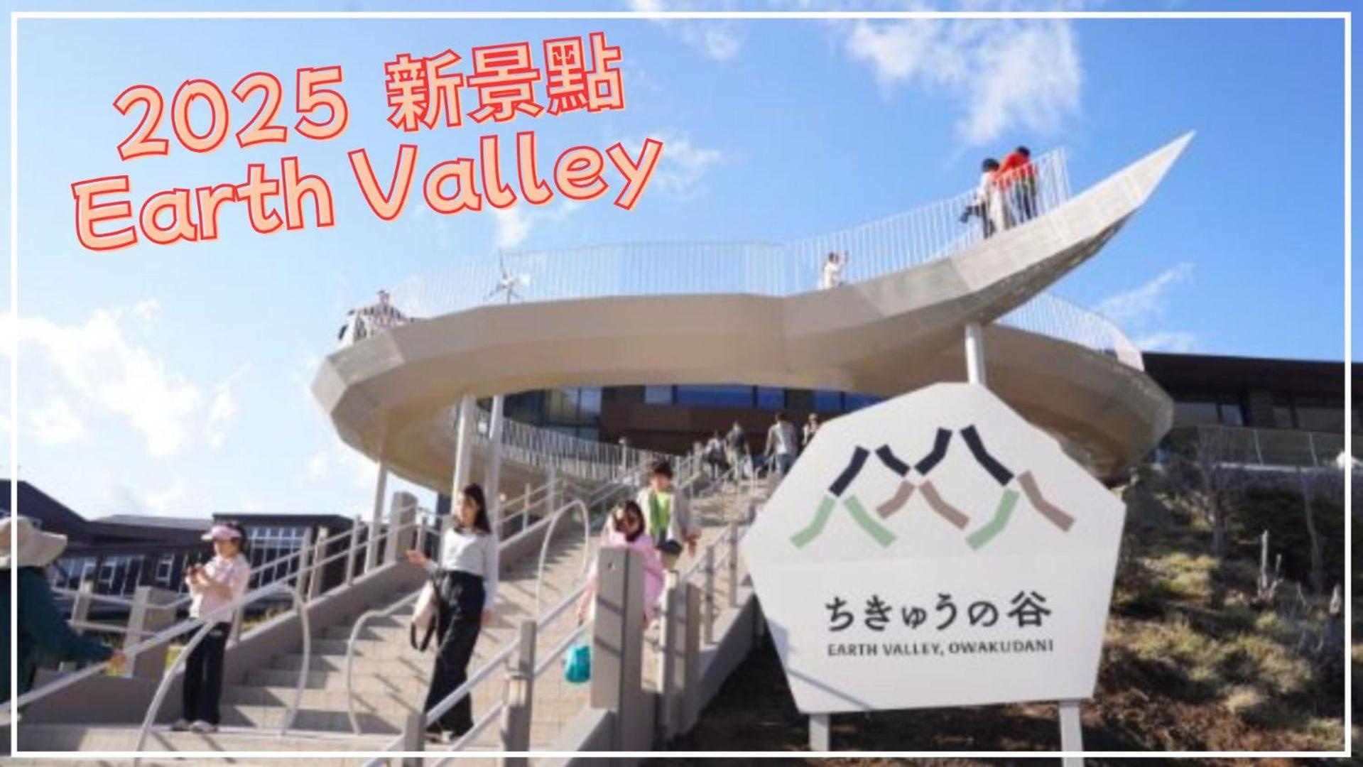 Apartament Route99 Yumoto 箱根湯本駅近山沿い川沿い 箱根湯本徒歩8分wifi 大人気ゲーム機無料 最大6名 無料駐車場 Zewnętrze zdjęcie